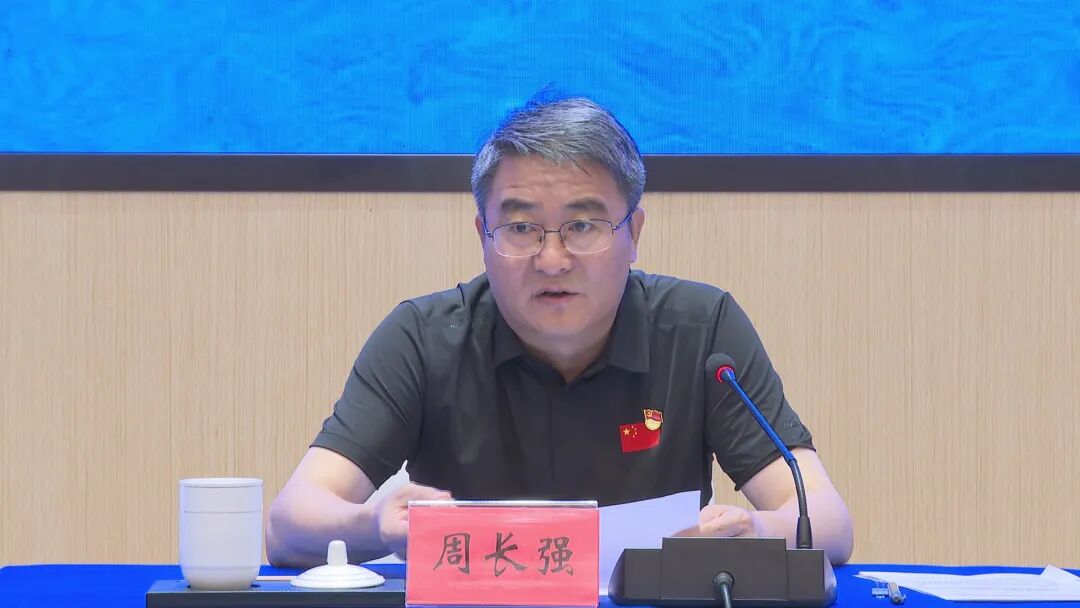 27巡察部署会 (6).jpg