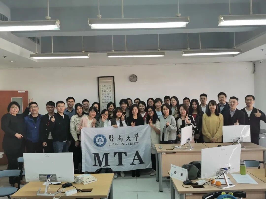 暨南大学2024年港澳台侨旅游管理硕士mta招生简章