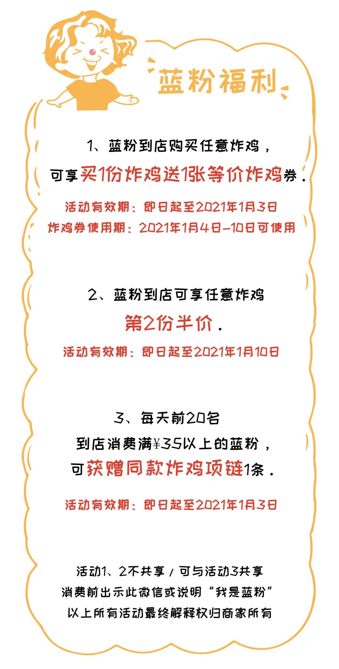 颜如晶奇葩说集锦_奇葩说颜如晶_奇葩说海选颜如晶