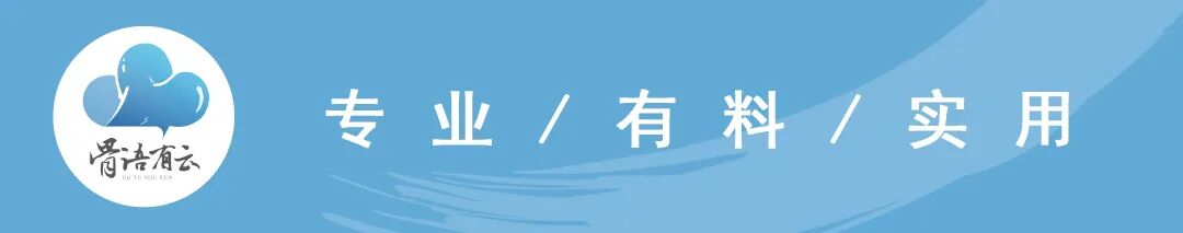 为什么骨科用摆锯怕伤脊柱？上超声骨刀！用好这把脊柱骨科的“切骨”利器_https://www.jmylbn.com_新闻资讯_第1张