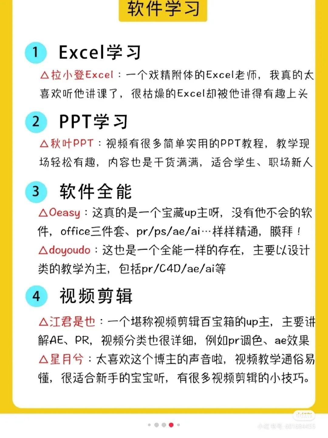 赞题库网页版_赞题库app下载_赞题库pc版