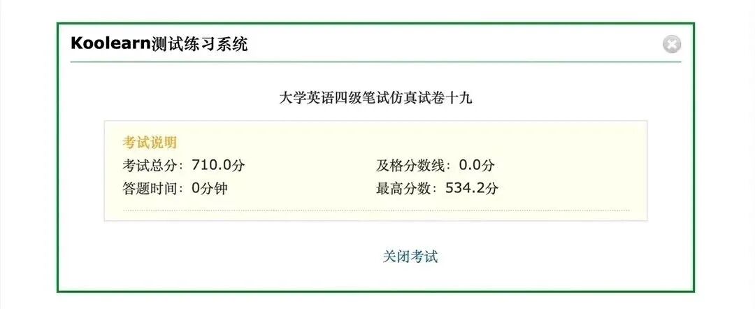 赞题库网页版_赞题库pc版_赞题库app下载