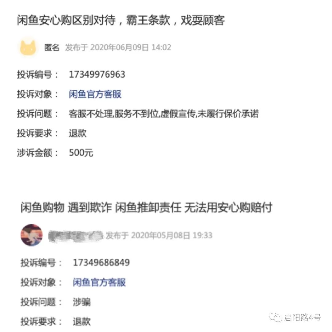 原味内内出售微信怎么做