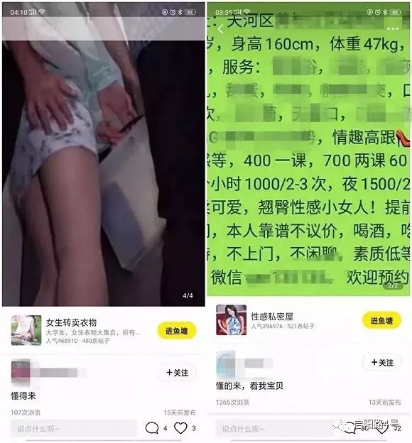 原味内内出售微信怎么做