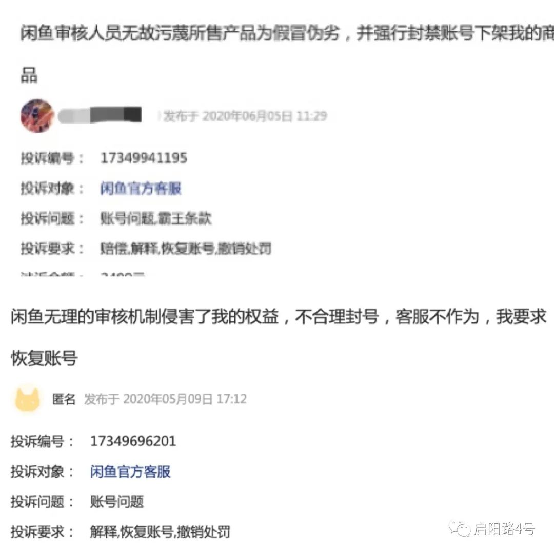 原味内内出售微信怎么做