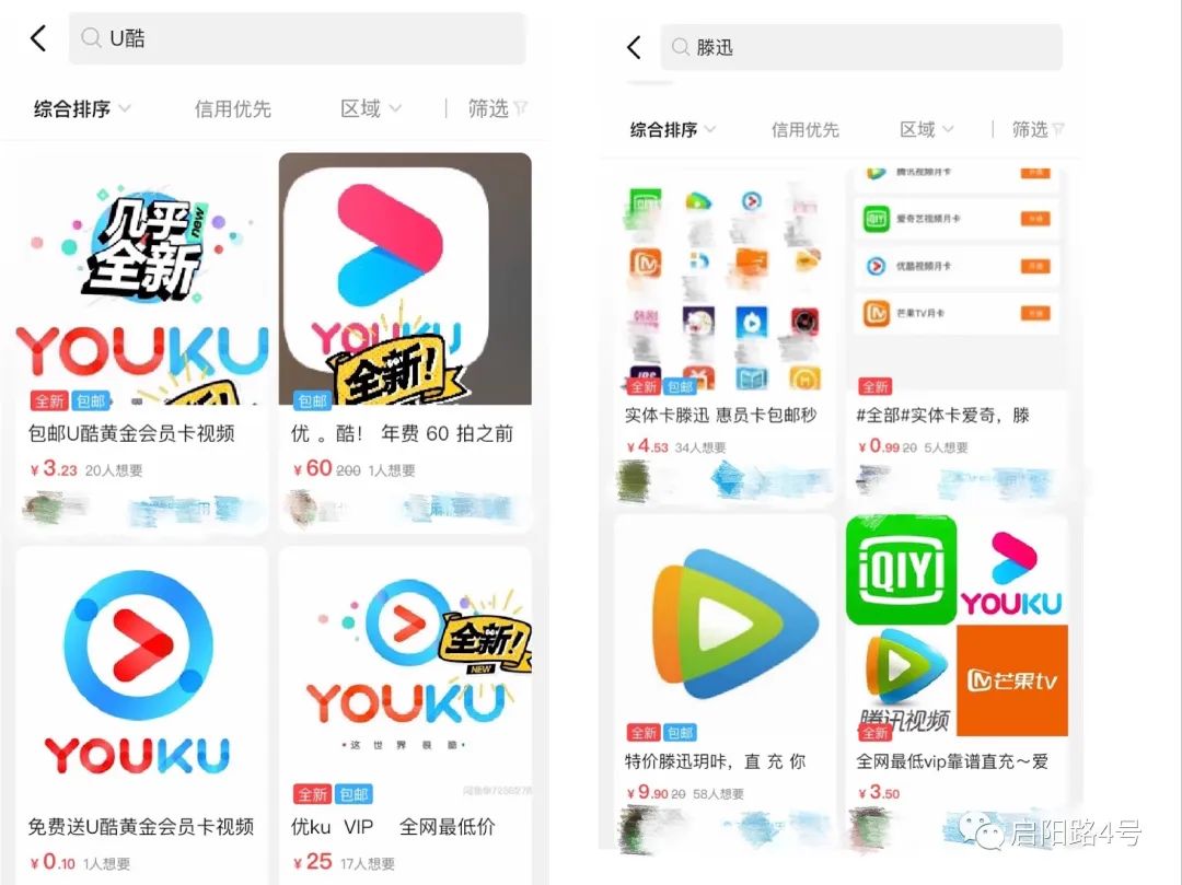 原味内内出售微信怎么做