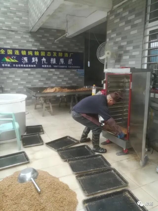 怎么修建糖化床新建的传统小作坊酒厂如何规划设计平面布局？_https://www.jmylbn.com_新闻资讯_第3张