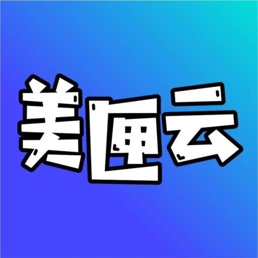 美匣科技
