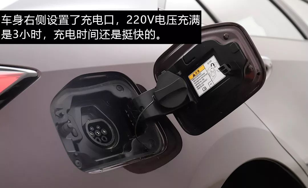 綜合續航近1000公里！ 雷凌雙擎E+打力十足 汽車 第15張