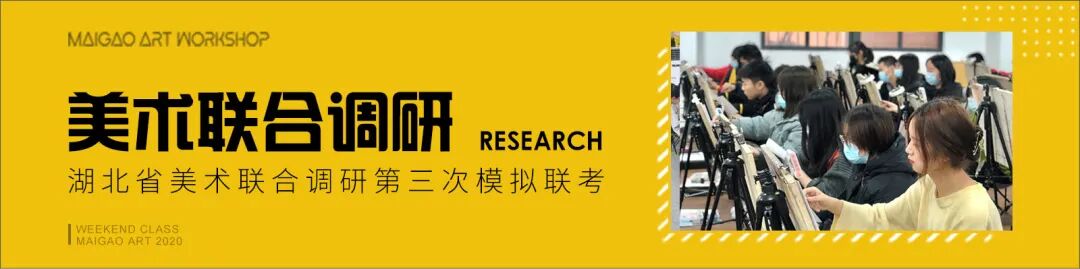 武汉市中考美术特长生招考信息（附评分标准）