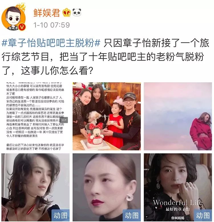 被Angelababy、迪麗熱巴們「逼死」的老戲骨 娛樂 第7張-尋夢娛樂 被Angelababy、迪麗熱巴們「逼死」的老戲骨 娛樂 第7張