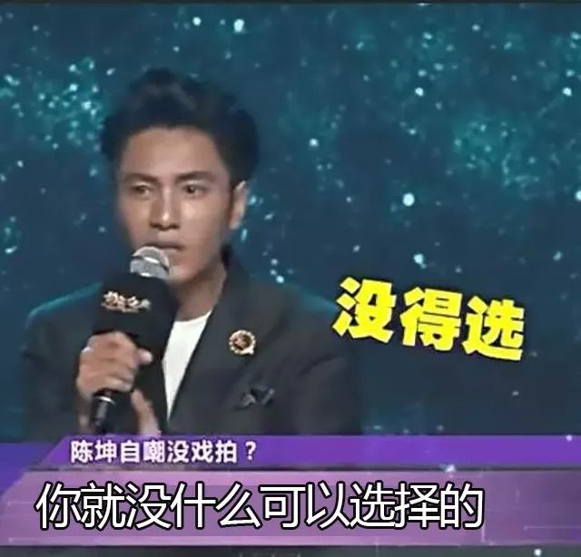被Angelababy、迪麗熱巴們「逼死」的老戲骨 娛樂 第8張-尋夢娛樂 被Angelababy、迪麗熱巴們「逼死」的老戲骨 娛樂 第8張