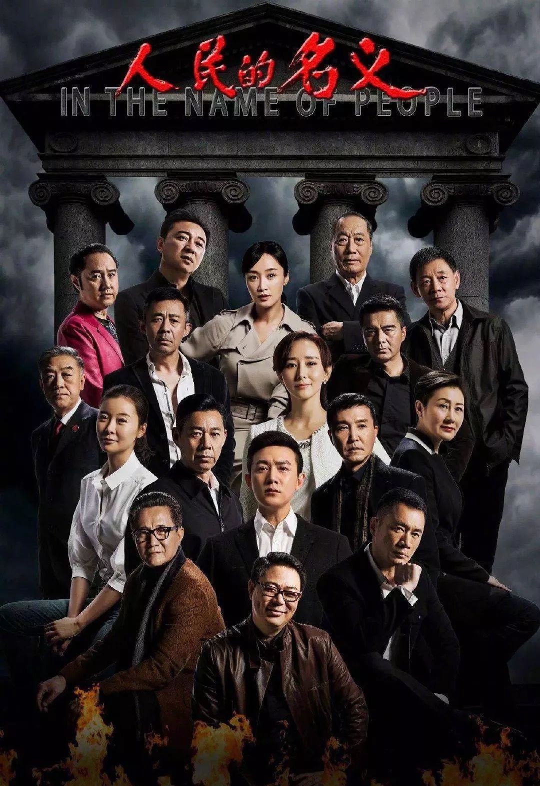 被Angelababy、迪麗熱巴們「逼死」的老戲骨 娛樂 第21張-尋夢娛樂 被Angelababy、迪麗熱巴們「逼死」的老戲骨 娛樂 第21張