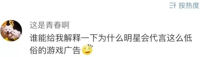 被Angelababy、迪麗熱巴們「逼死」的老戲骨 娛樂 第5張-尋夢娛樂 被Angelababy、迪麗熱巴們「逼死」的老戲骨 娛樂 第5張
