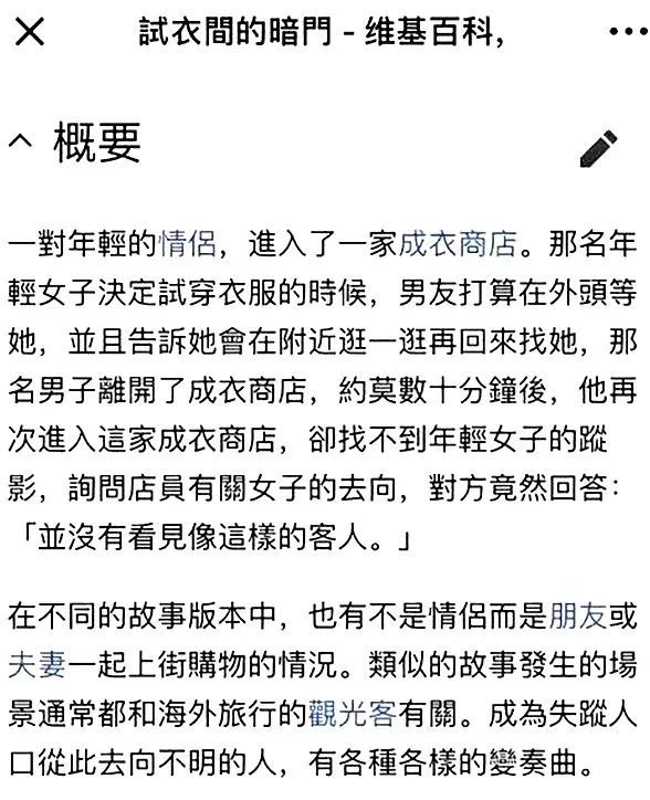 中國大使館發出警告！殘殺多名中國公民，虐待50萬奴隸！卻還有1000萬中國人要去！ 未分類 第4張