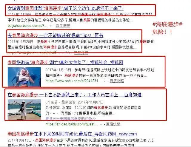 這國殘殺多名中國公民、虐待50萬奴隸，中國大使館發警告，卻還有1000萬中國人要去！ 旅遊 第63張