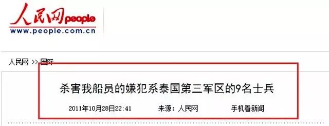 試衣間的暗門殘殺多名中國公民！大使館發警告，卻還有1000萬國人要去這國！ 未分類 第41張