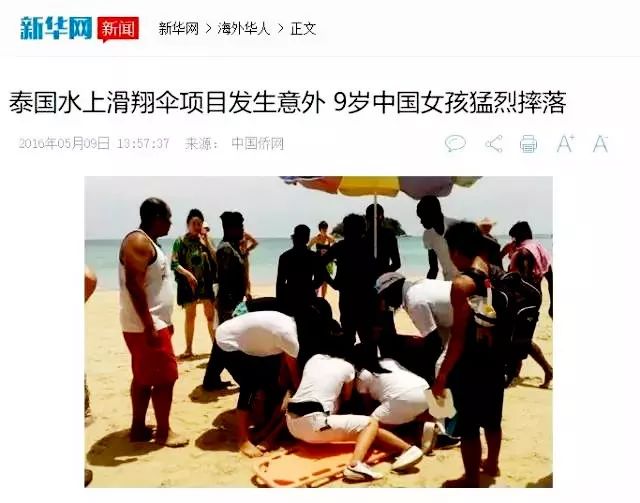 這國殘殺多名中國公民、虐待50萬奴隸，中國大使館發警告，卻還有1000萬中國人要去！ 旅遊 第49張