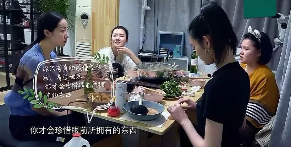 交不到女友怎麼辦  韓雪最正愛情觀：我只喜歡看過世界的男生 情感 第4張