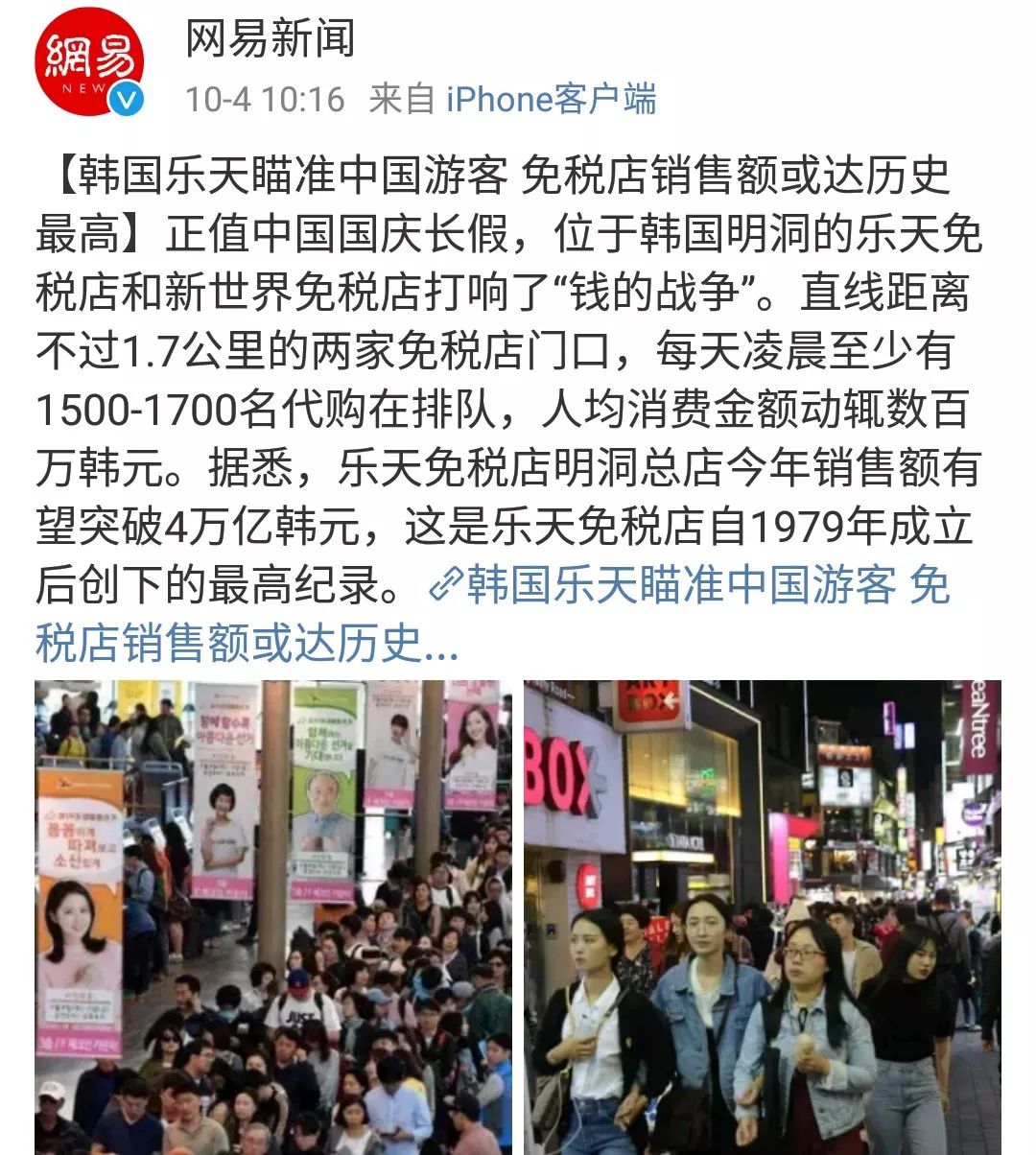 抵制D&Amp;G不到20天，中国门店销售额提高了33%！