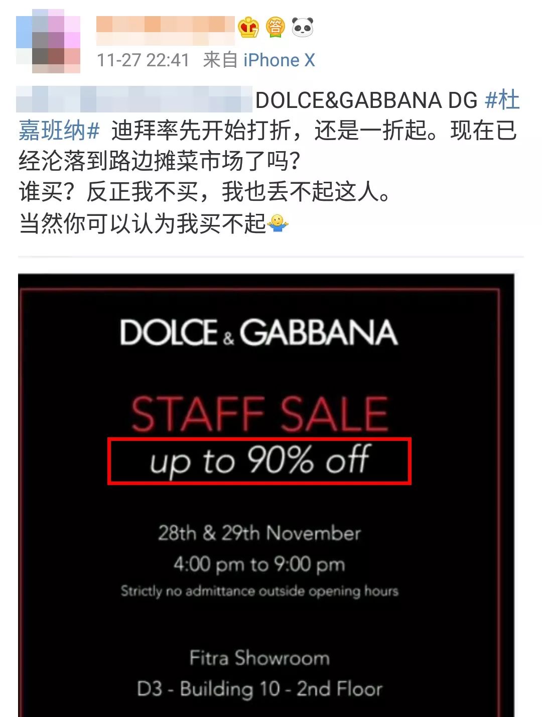 抵制D&Amp;G不到20天，中国门店销售额提高了33%！