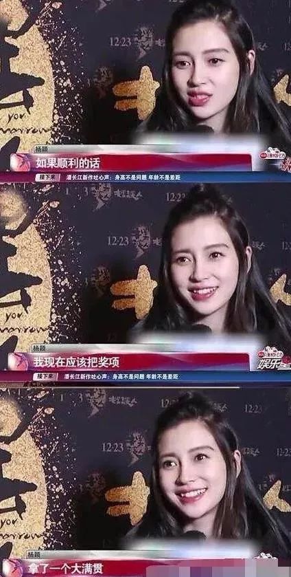 「吳亦凡們」的造假背後，其實他們才是受害者... 娛樂 第9張