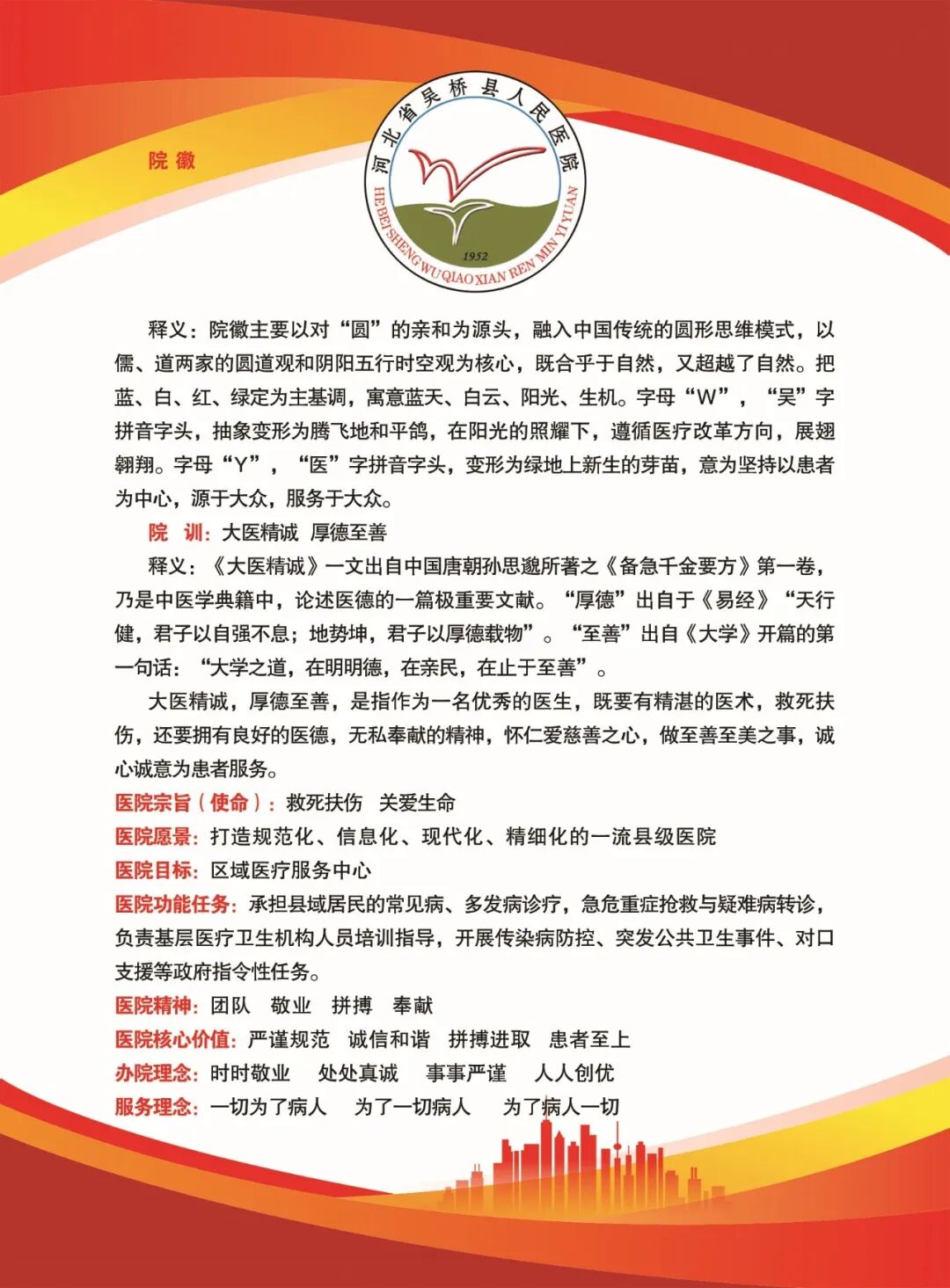 医用脐带包怎么用【吴桥县人民医院微科普】新手爸妈小知识----新生儿脐部护理_https://www.jmylbn.com_新闻资讯_第26张