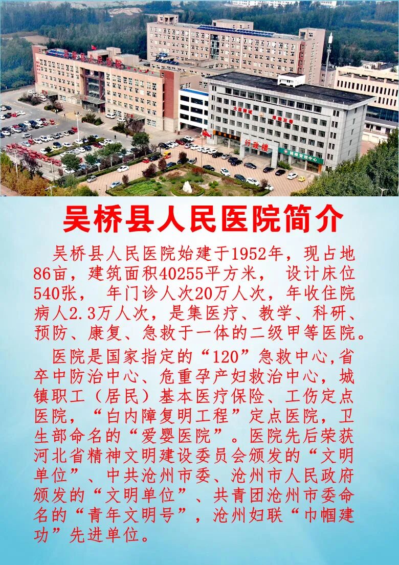 医用脐带包怎么用【吴桥县人民医院微科普】新手爸妈小知识----新生儿脐部护理_https://www.jmylbn.com_新闻资讯_第23张