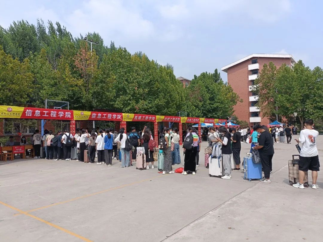 河南化工技师学院简介