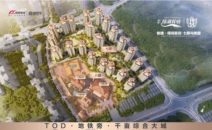 【双十一购房节】敏捷绿湖*府购房狂欢钜惠，业主再购*高赠40年物管费！