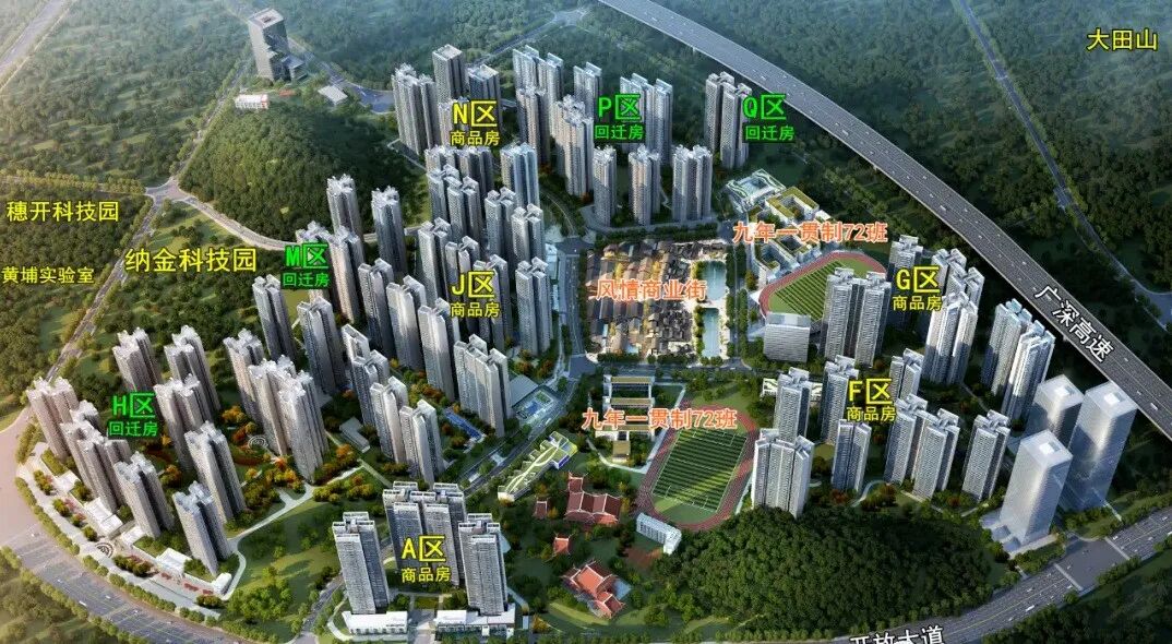 【双十一购房节】黄埔*城特批房源直减19万！