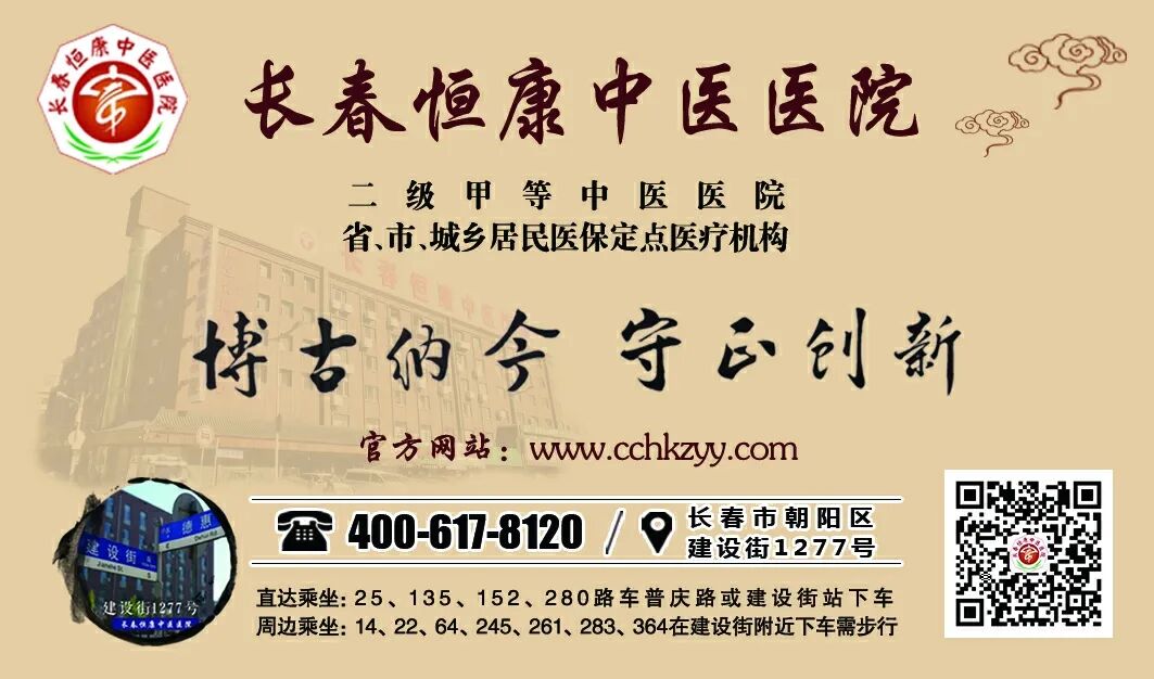 sontu在哪里【中医·小常识】网红蔬菜“羽衣甘蓝”，到底好在哪？_https://www.jmylbn.com_新闻资讯_第11张