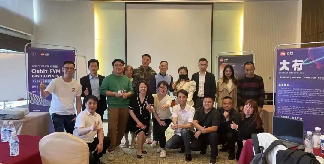 DAYOU成都站——行业爆发前的最后机会