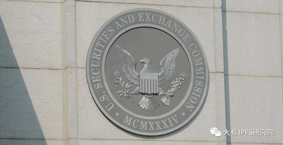 美国SEC表明立场、称“FIL符合证券定义”