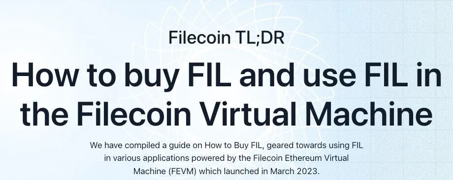 如何购买和在Filecoin虚拟机中使用你的FIL