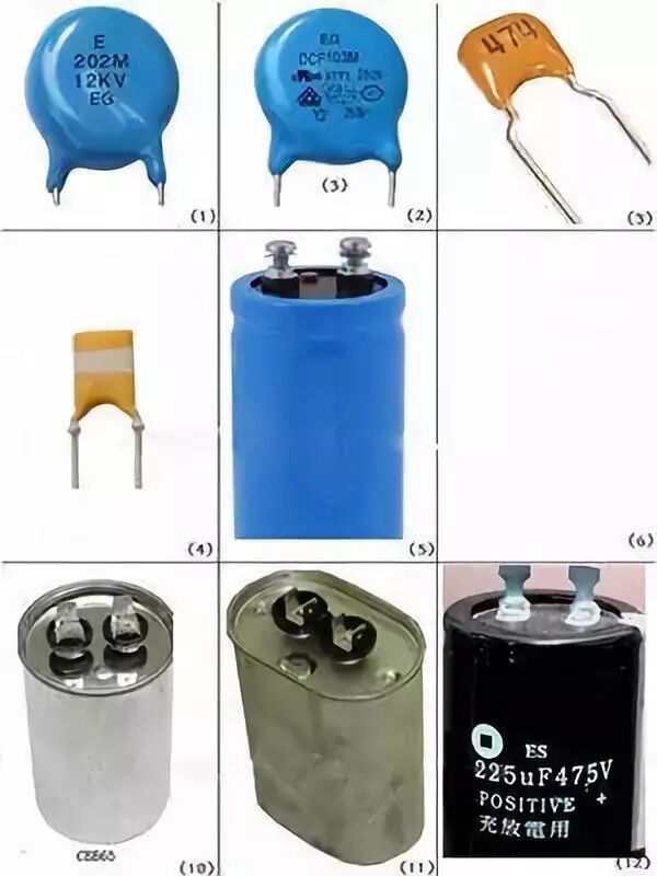 收藏！認識幾十種常用的電容器的圖5