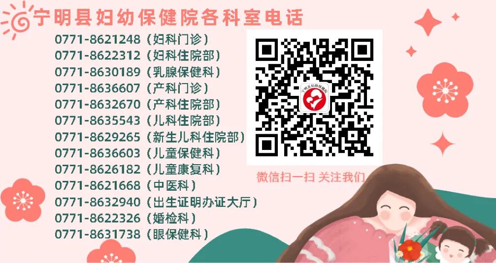 吉妮致美环怎么样【医学科普】一文让您了解免费宫内节育器里的“贵族”——吉妮致美环_https://www.jmylbn.com_新闻资讯_第6张