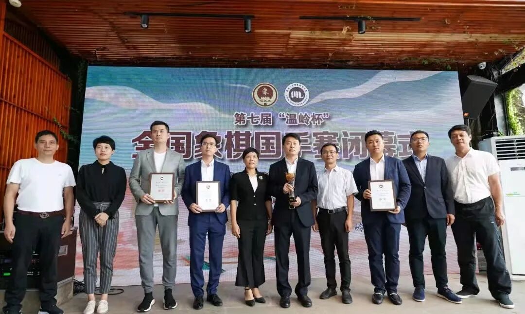 温岭杯国手赛落幕,洪智特大荣登第七届国手宝座,王天一两中和棋黑胜棋