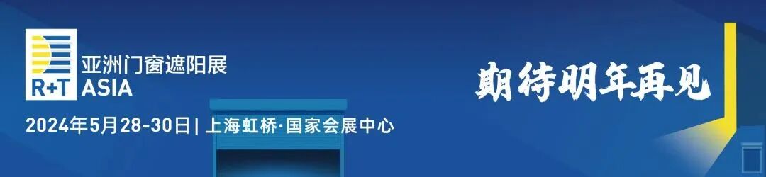 直击R+T Asia2023 | 多元化产品集结，门及门禁展区迎来增长！