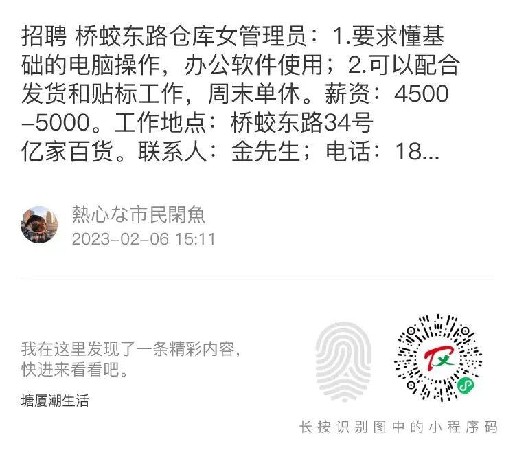 肯德基兼职一般在哪招