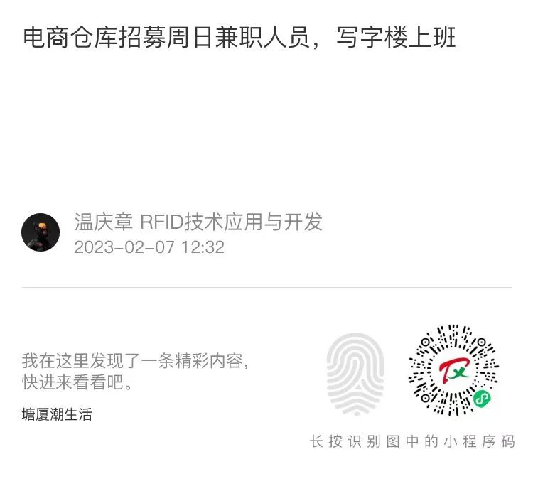 肯德基兼职一般在哪招