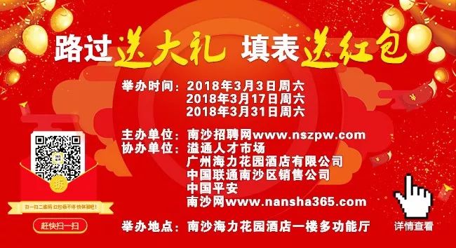 月薪5000,五险一金,5天8小时制,包住,法定假期,带薪假期,婚假,产假