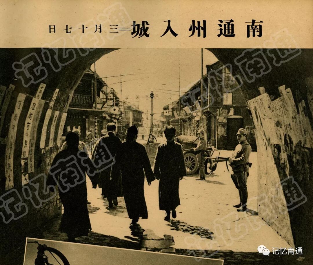日军占领南通城南门.webp.jpg