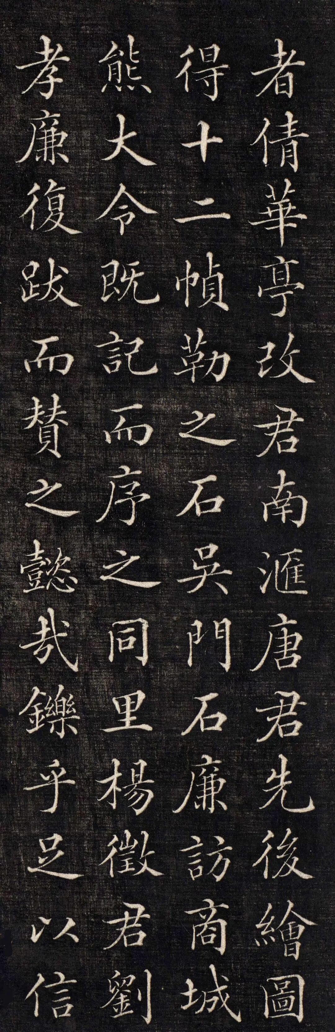 清代胡勋裕小楷《太原张太宜人节孝事实图颂并序》，曼彻斯特大学图书馆藏本。(图3)