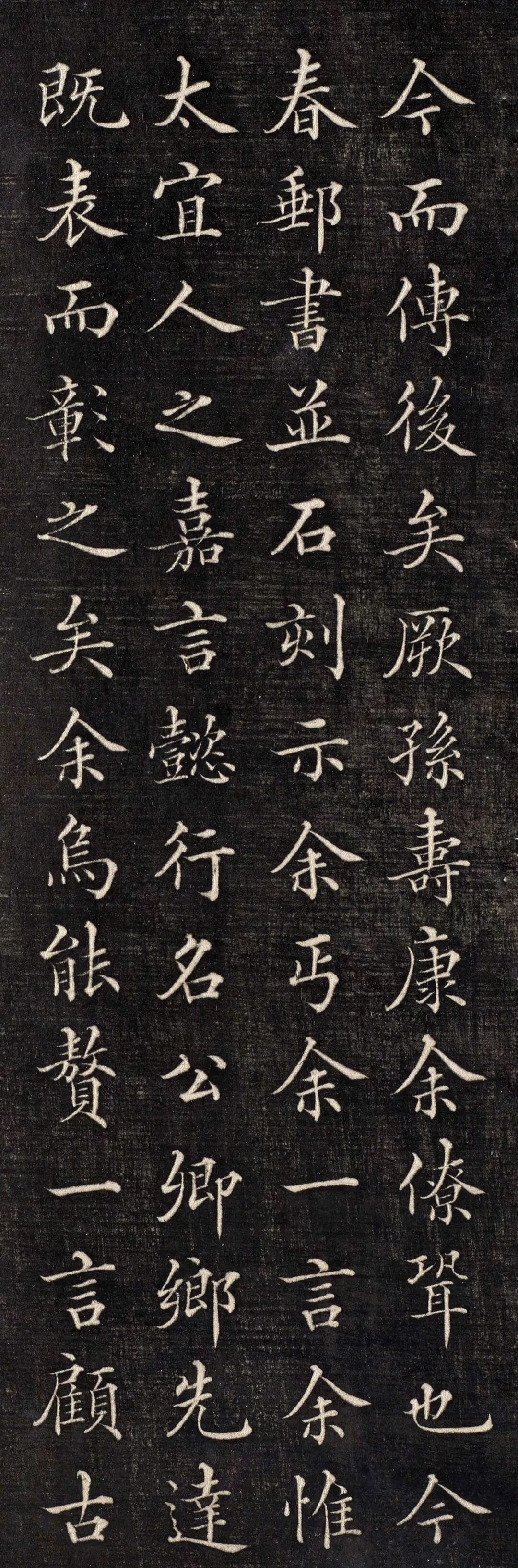 清代胡勋裕小楷《太原张太宜人节孝事实图颂并序》，曼彻斯特大学图书馆藏本。(图4)