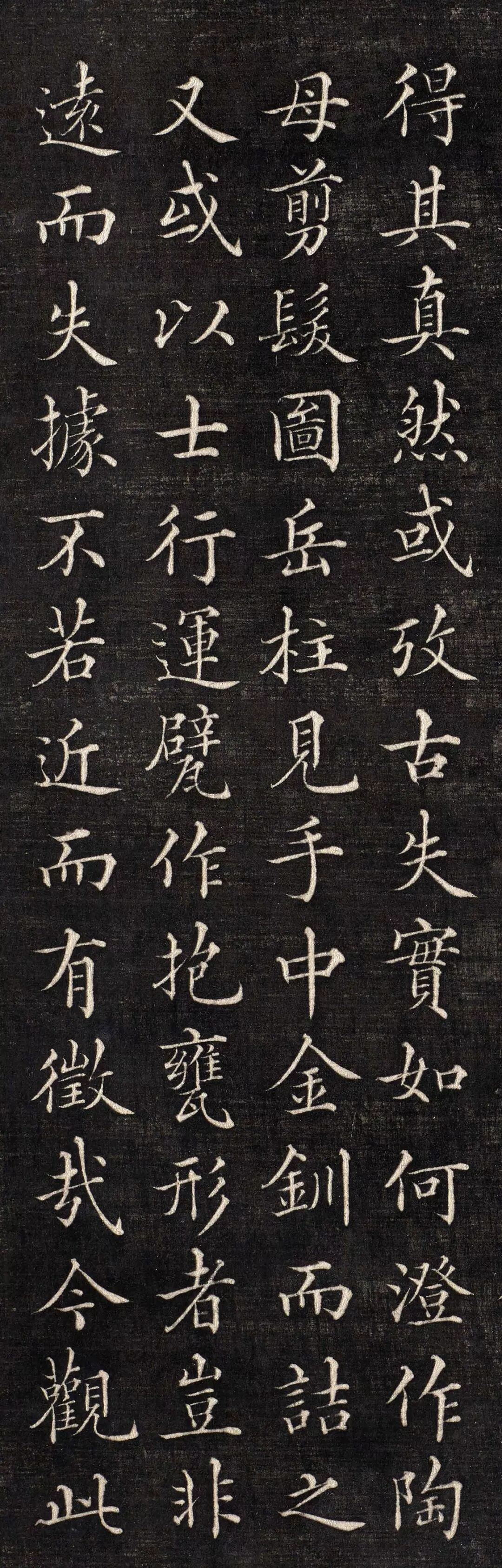 清代胡勋裕小楷《太原张太宜人节孝事实图颂并序》，曼彻斯特大学图书馆藏本。(图6)