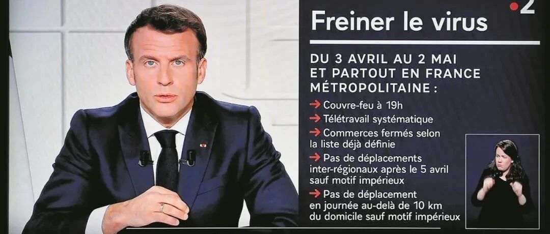 2021法国年度热搜榜出炉！除了新冠，法国人最关心这些事