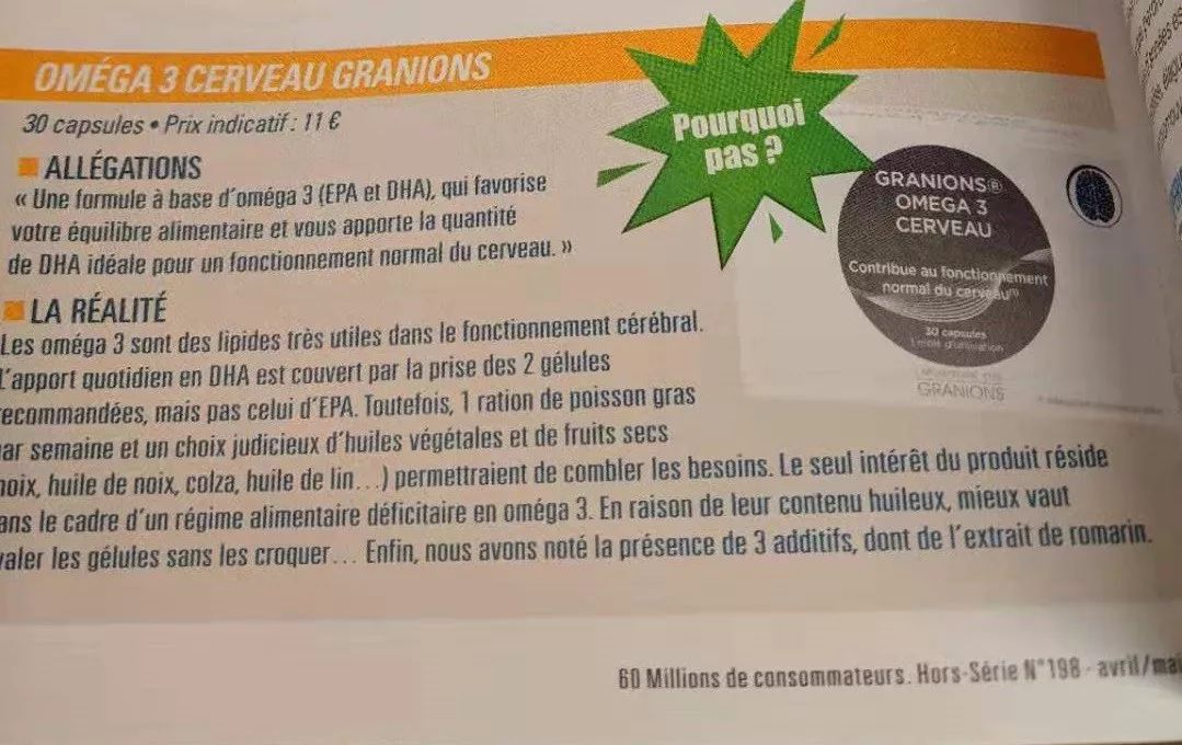 沒事別瞎吃！法媒警告銀杏、Omega-3等補腦保健品，吃了沒用反而有害健康！ 健康 第2張