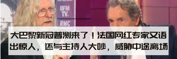 現在遊歐洲就是賺到？法國醫生神預言下批新冠爆發「潛力城市」 旅遊 第14張