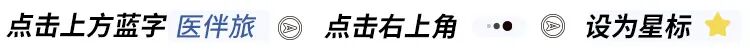 无依赖—不成瘾的助眠药!莱博雷生(lemborexant、Dayvigo)适合哪些人？有哪些独特优势？